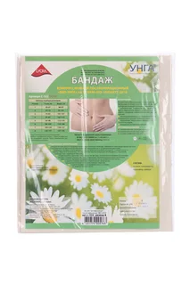 Бандаж БКП-Унга компрес / послеопер р 8, (арт С-322)