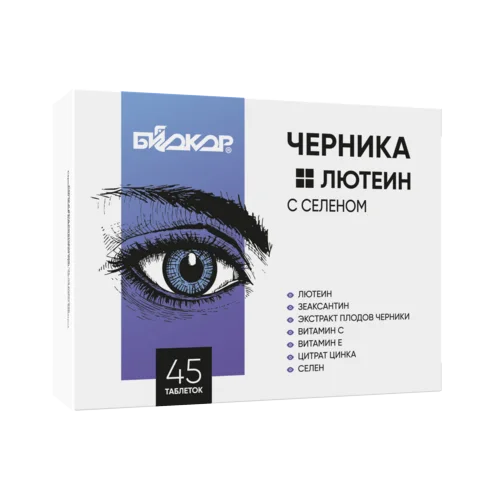 Черника+Лютеин с селеном Биокор 45 шт таблетки