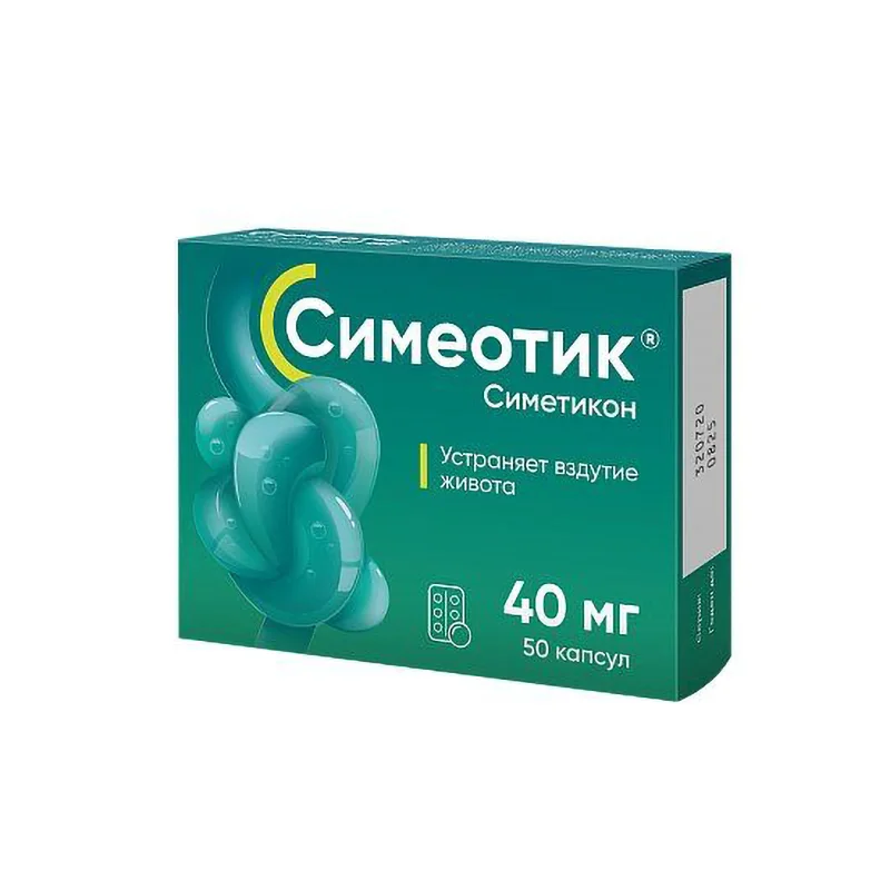 Симеотик капсулы 40 мг 50 шт