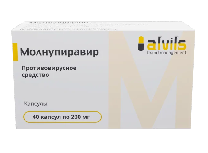 Молнупиравир капсулы 200 мг 40 шт