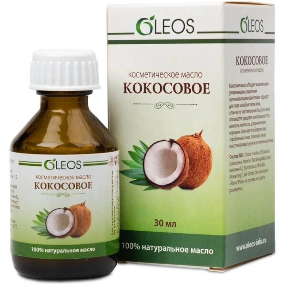 Кокосовое Масло Косметическое 30 мл