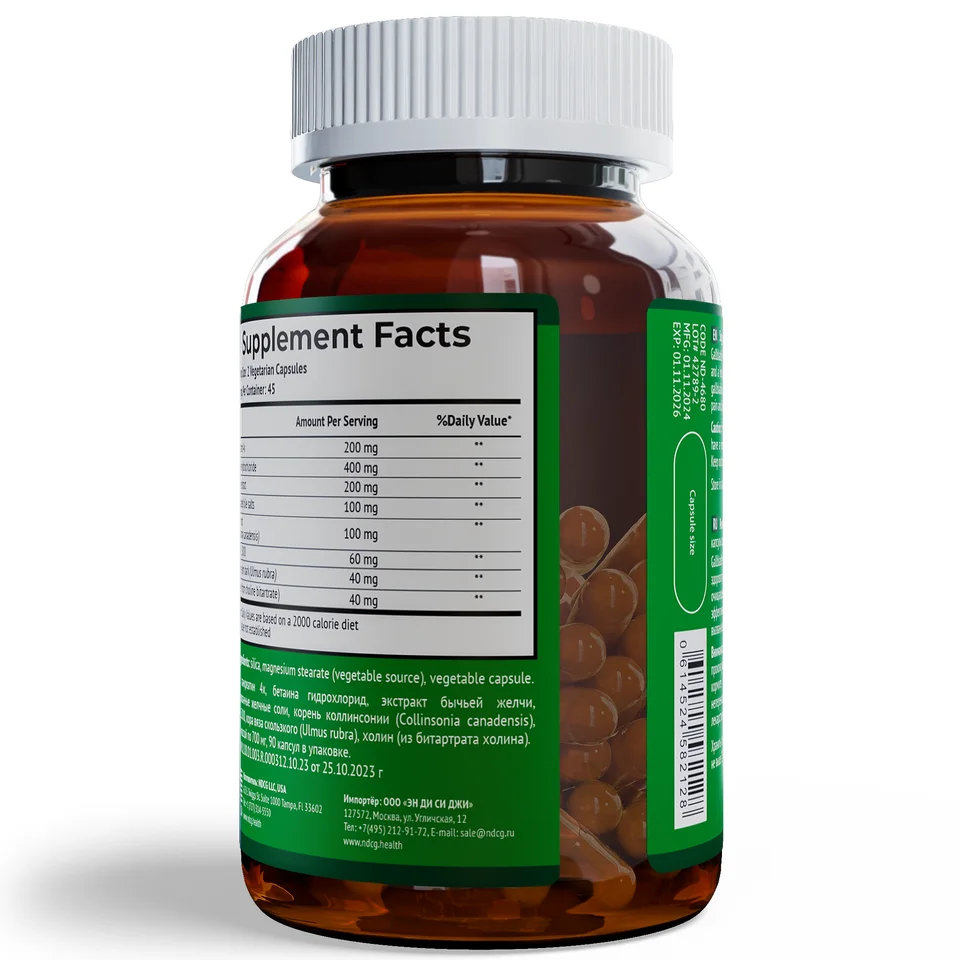 Galbladder Formula NDCG 90 капсул 700 мг