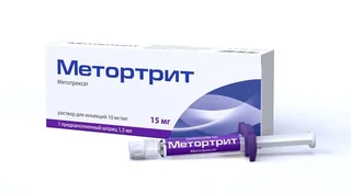 Метортрит 10 мг / мл 1,5 мл раствор для инъекций