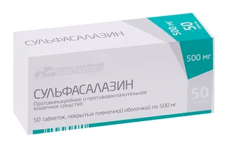 Сульфасалазин 500 мг 50 шт таблетки покрытые пленочной оболочкой
