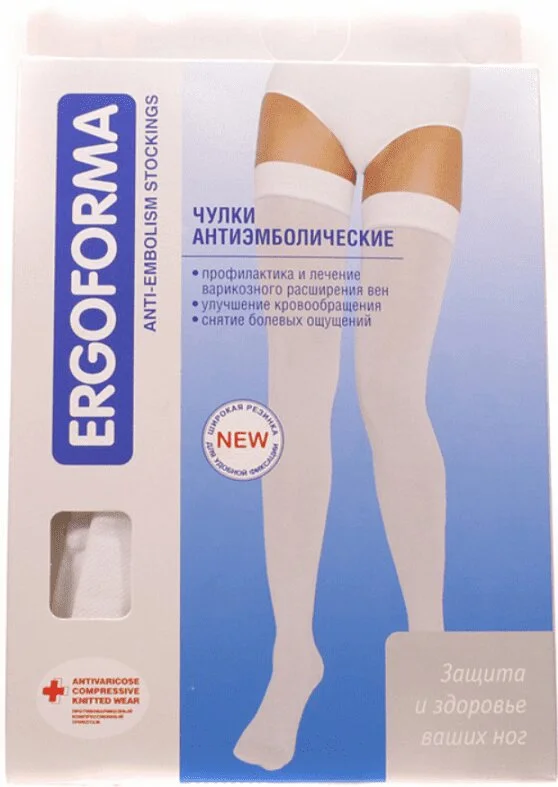 Эргоформа Чулки Антиэмболические (20 Mmhg) 1 Компрес. р.1 Белый