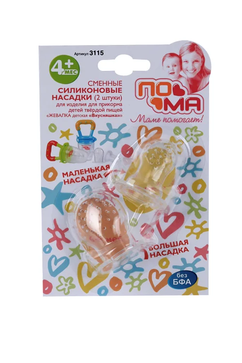 Насадки Пома Вкусняшка силик для жевалки 2 шт