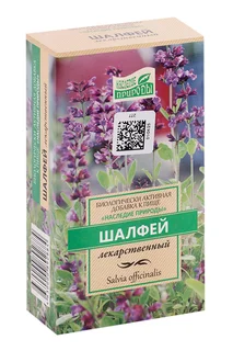 Шалфей Лекарствнный Наследие природы, 50 г, сырье растительное
