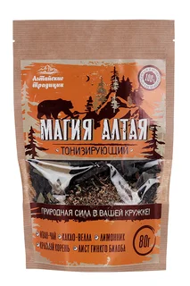 Чай травяной Магия Алтая Тонизирующий 80 гр крафт-пакет
