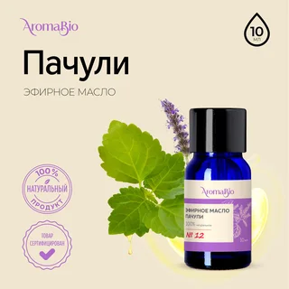 АромаБио масло эфирное пачули 10 мл