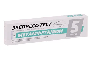 Экспресс-тест Будьте уверены ИммуноХром-Метамфетамин для выявл метамфетамина в/моча / пот 5 шт набор