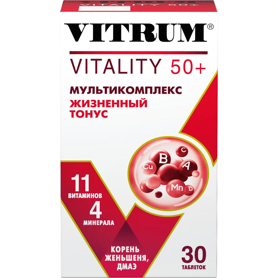 Витрум таблетки 30 шт