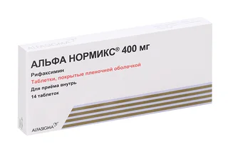 Альфа нормикс 400 мг 14 шт таблетки покрытые пленочной оболочкой