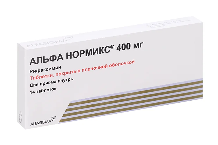 Альфа Нормикс таблетки 400 мг 14 шт