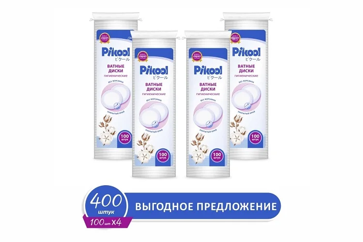 Ватные диски гиг Пикул 400 шт