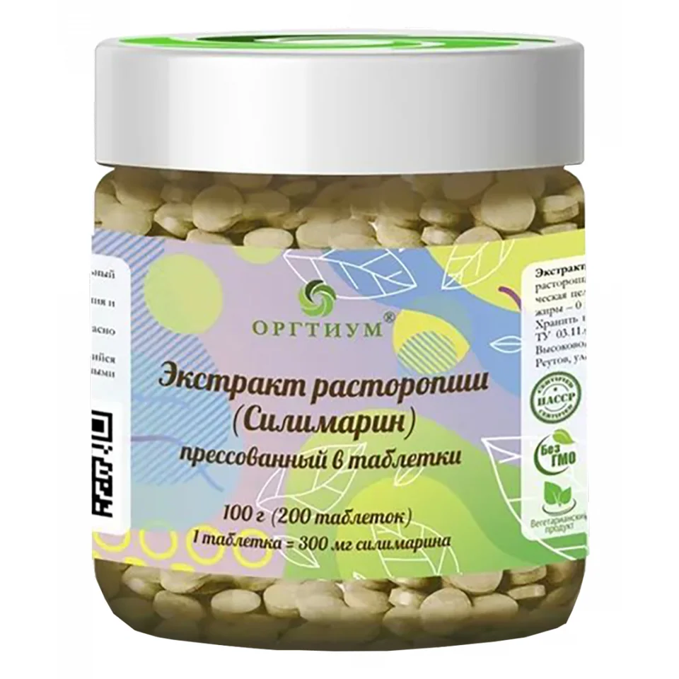 Силимарин таблетки 100 г