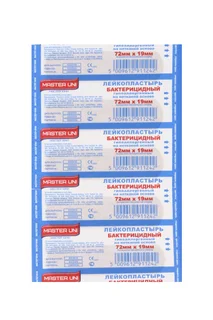 Пластырь бактериц 1,9×7,2 см на нетканой основе 5 шт