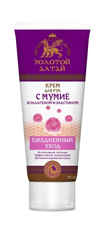 Крем Золотой Алтай для рук мумие / коллаген / эластин 75 мл