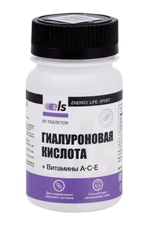 Гиалуроновая кислота ELS, 0,5 г, 60 шт, таблетки