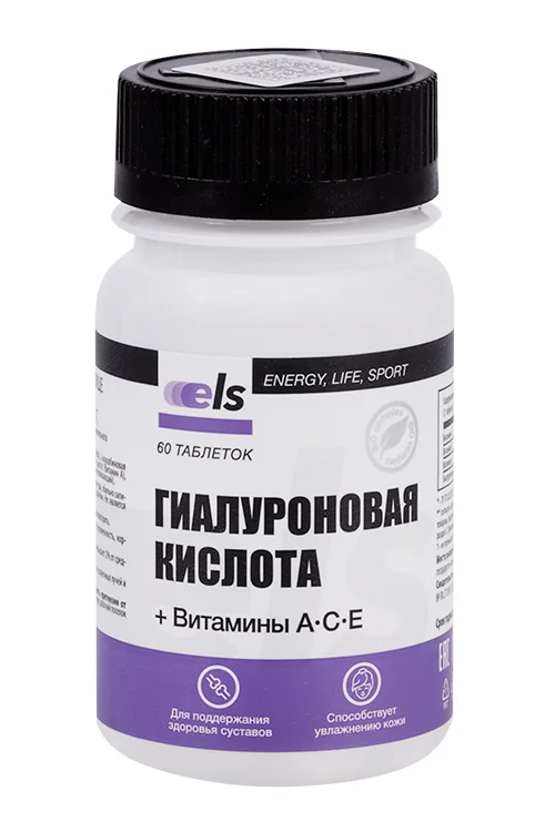 Гиалуроновая кислота ELS, 0,5 г, 60 шт, таблетки