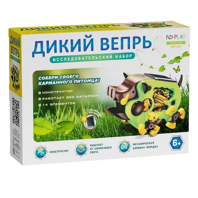 Конструктор ND Play дикий вепрь