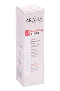 Спрей Aravia Professional для укладки волос термозащита и антистатик All-In-One Styler 150 мл