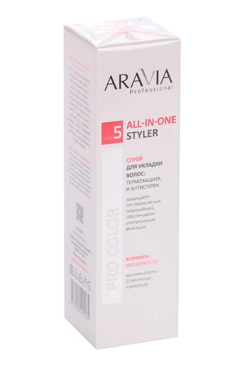 Спрей Aravia Professional для укладки волос термозащита и антистатик All-In-One Styler 150 мл