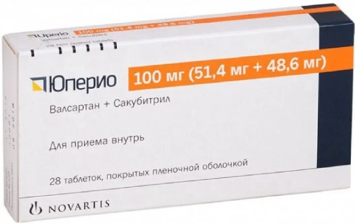 Юперио таблетки 100 мг 28 шт