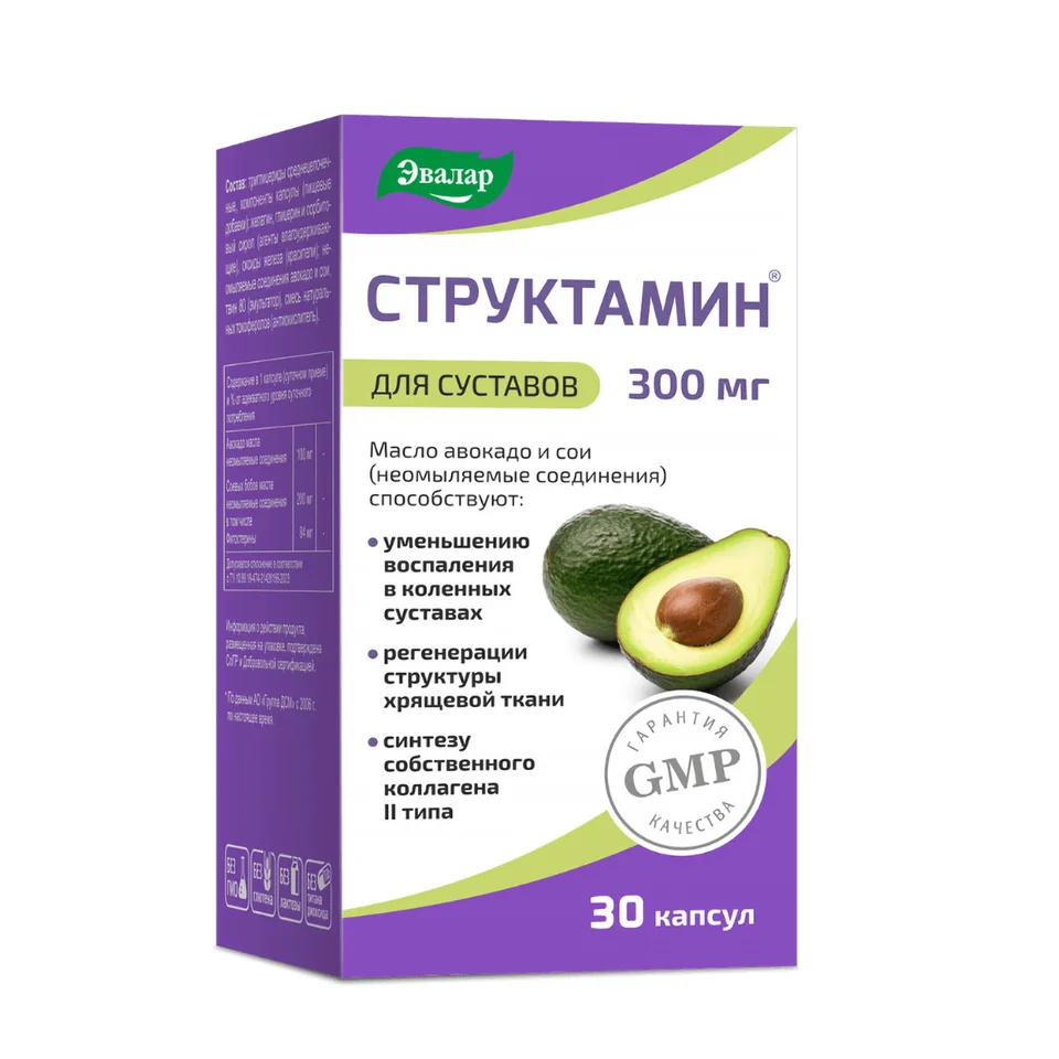 Структамин капсулы 30 шт