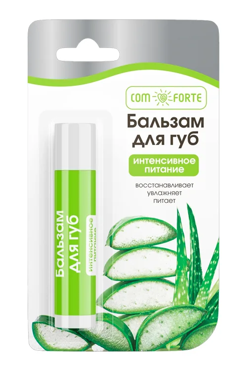 Бальзам для губ КомФорте Интенсивное питание, 4,2 г