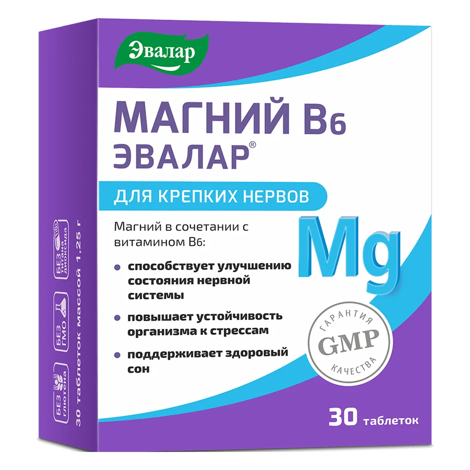 Эвалар таблетки 30 шт