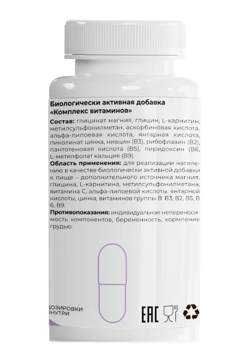 Кладовит Комплекс витаминов и минералов, активные формы, 60 капсул