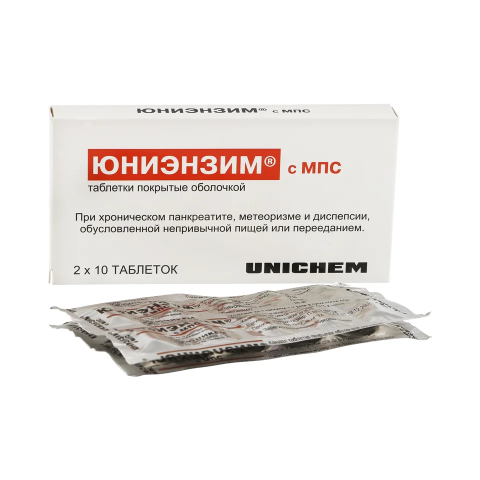 Юниэнзим с МПС таблетки покрытые пленочной оболочкой 20 шт таблетки 20 шт