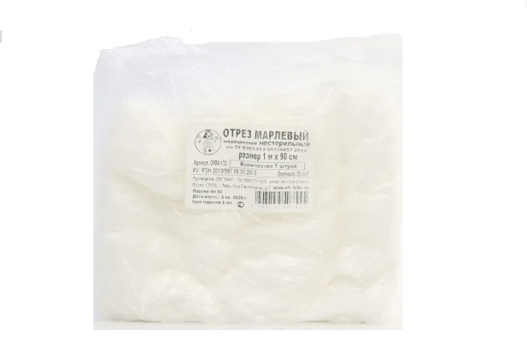 Марля плотн 32г/м2 0,9×1 м