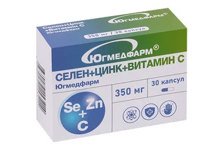 Селен+Цинк+Витамин С Югмедфарм 350 мг 30 шт капсулы