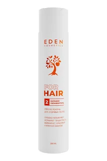 Бальзам для кудрявых волос увлажняющий Eden Упругие локоны 300 мл