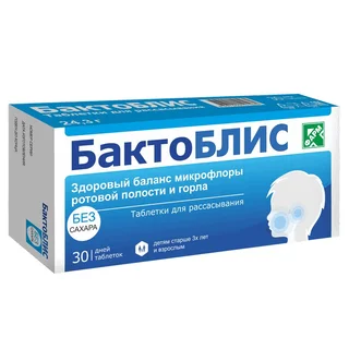 Бактоблис таблетки для рассасывания без Сахара 30 шт