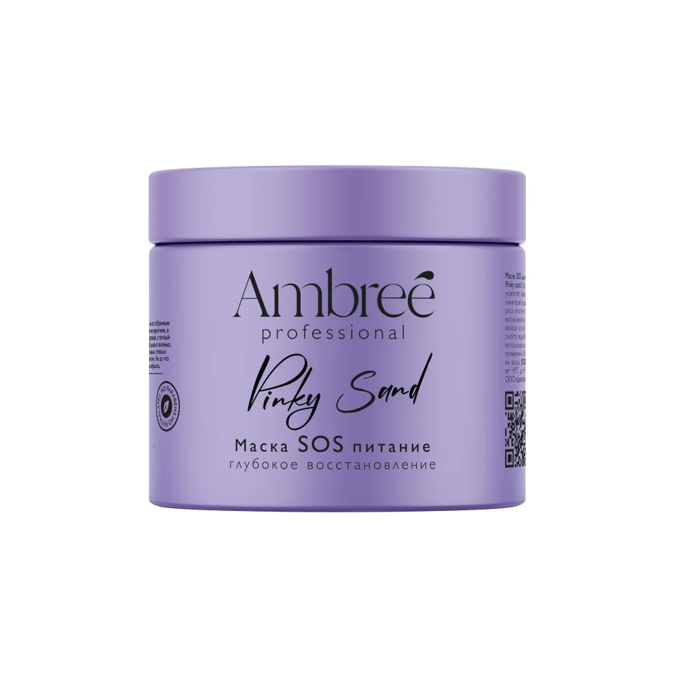 Маска SOS глубокое питание и восстановление волос серии Ambree professional.Pinky sand,400 мл
