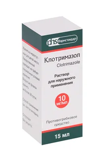 Клотримазол раствор для наружного применения 10 мг / мл флакон 15 мл