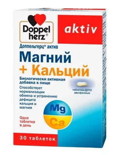 Доппельгерц Актив Магний+Кальций таблетки -Депо 30 шт