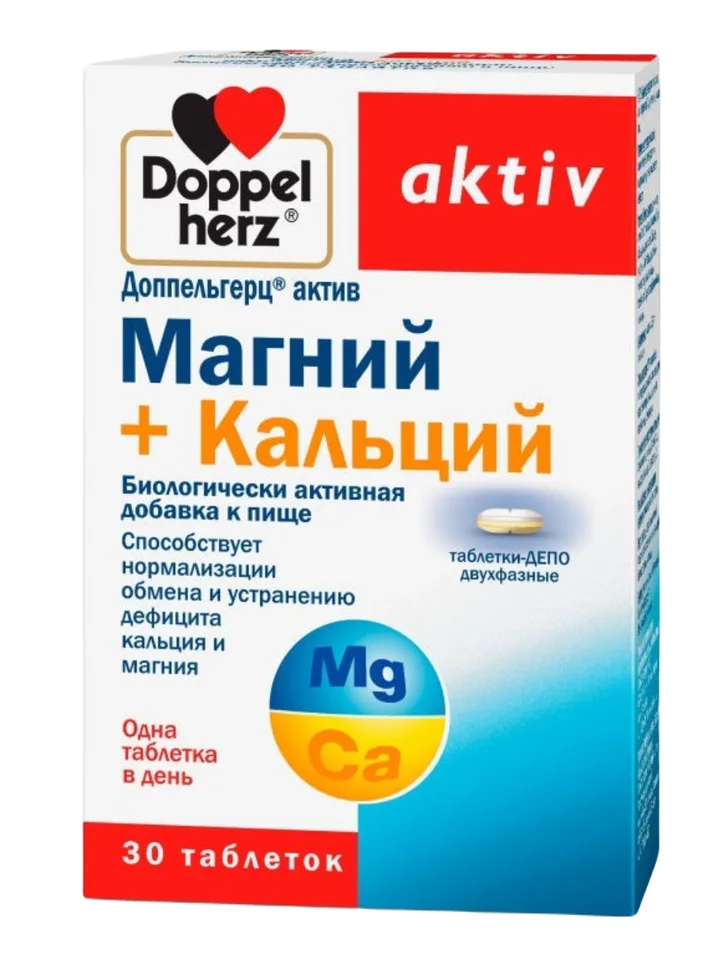 Доппельгерц Актив Магний+Кальций таблетки -Депо 30 шт