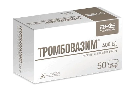 Тромбовазим капсулы 400ЕД 50 шт капсулы 400 ЕД 50 шт