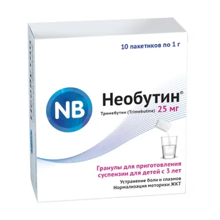Необутин гранулы для суспензия для приема внутрь 25 мг пакеты 1 гр 10 шт