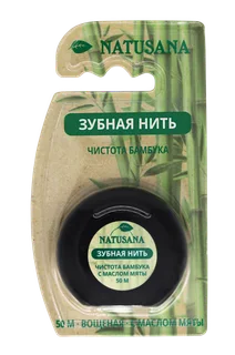Зубная нить Natusana 50 м