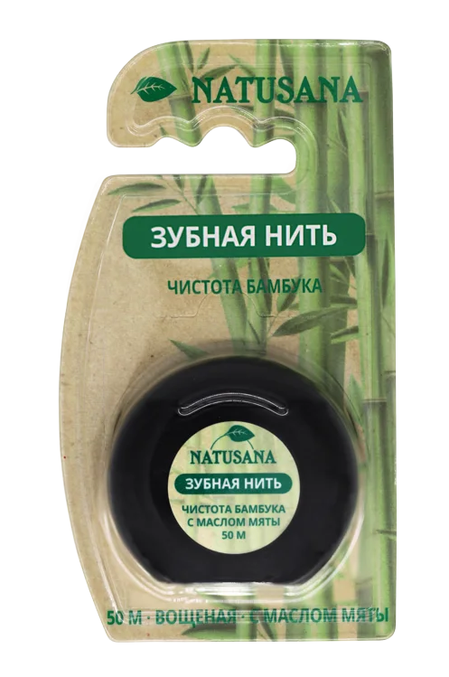 Зубная нить Natusana 50 м