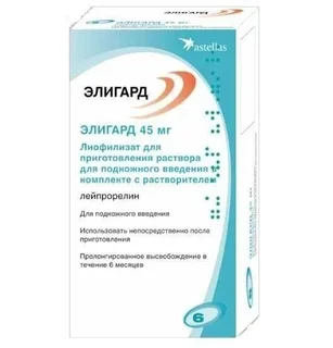Элигард лиофизат для приг. раствора для п/к 45 мг шприц + р-ль