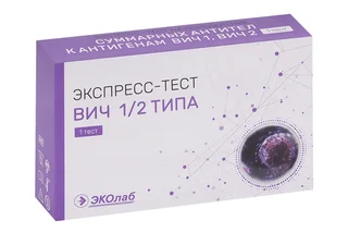 Экспресс-тест ЭКОлаб на ВИЧ 1/2 типа по крови