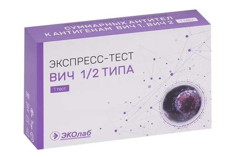 Экспресс-тест ЭКОлаб на ВИЧ 1/2 типа по крови