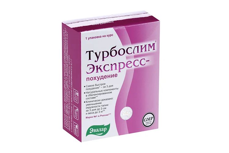 Турбослим экспресс-похудение 18 шт капсулы+саше х3