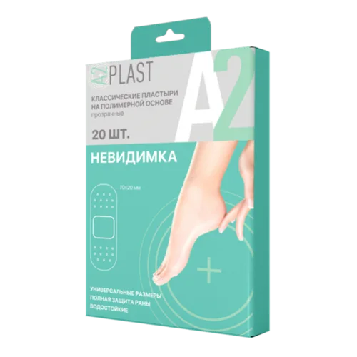 Пластырь А2 Plast невидимка 20 шт