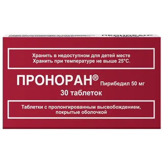 Проноран 50 мг 30 шт таблетки с контролируемым высвобождением покрытые пленочной оболочкой